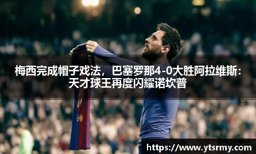 beat365·体育官网