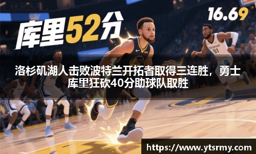 beat365·体育官网