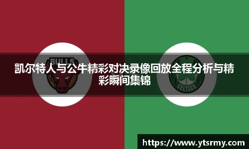 beat365中国官方网站